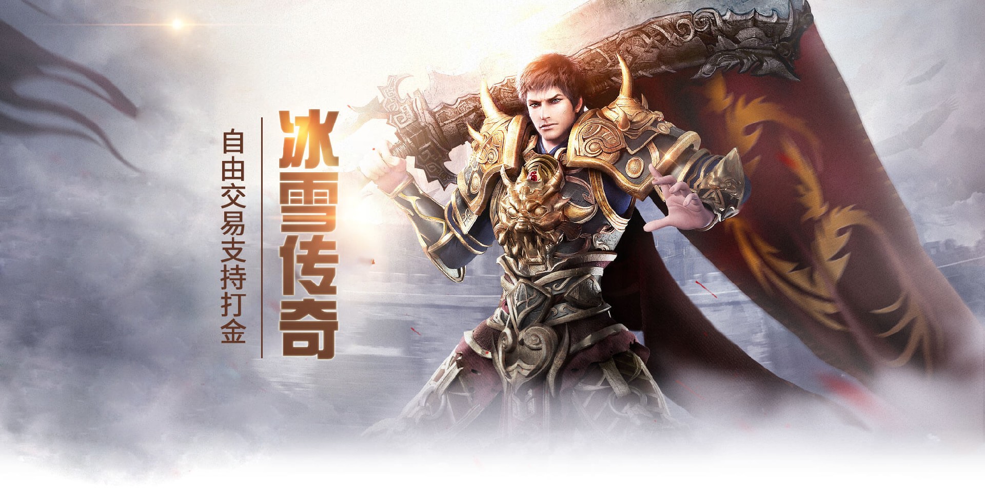 《冰雪传奇灵符自由版》手游：按等级划分的《冰雪传奇灵符自由版》灵符使用优先级清单-思幻游戏论坛