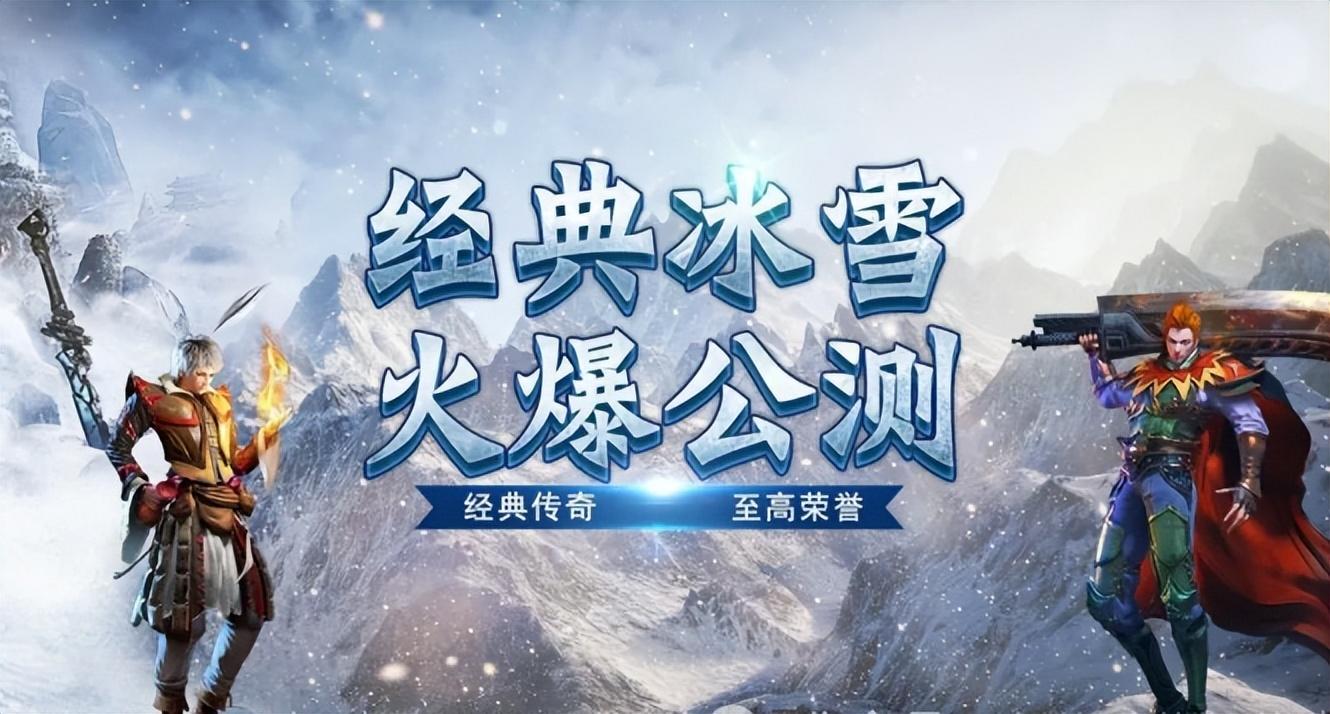 《冰雪传奇灵符自由版》手游：按等级划分的《冰雪传奇灵符自由版》灵符使用优先级清单-思幻游戏论坛
