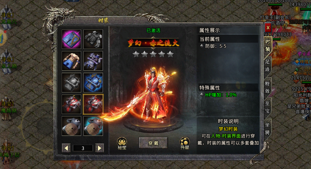 《冰雪传奇灵符自由版》：2亿灵符开局，爽玩？速升冲榜秘籍｜3天战力破百万(图3)