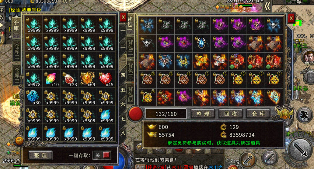 《冰雪传奇灵符自由版》：2亿灵符开局，爽玩？速升冲榜秘籍｜3天战力破百万(图2)