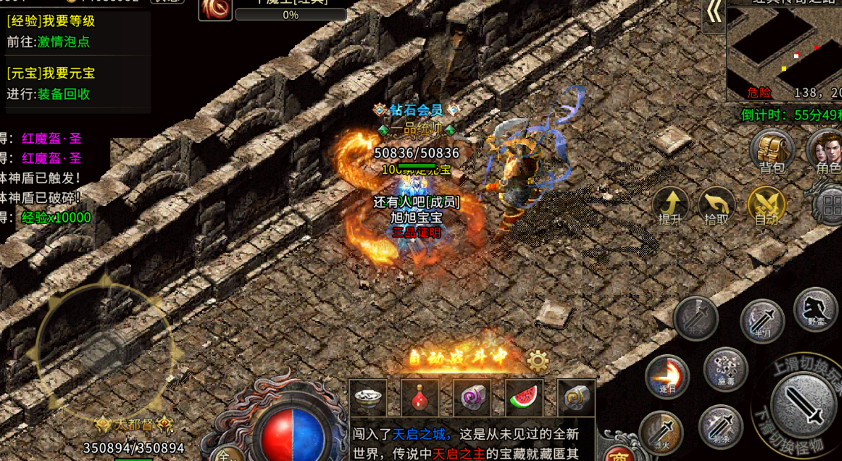 《冰雪传奇灵符自由版》：必玩推荐，中期突破指南｜2亿灵符精准分配+地图抢占秘籍(图2)