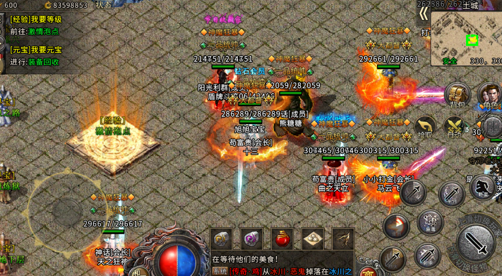 《冰雪传奇灵符自由版》：必玩推荐，中期突破指南｜2亿灵符精准分配+地图抢占秘籍(图3)