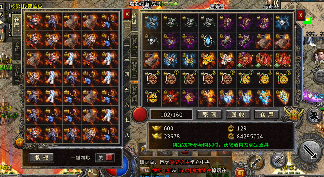 《冰雪传奇灵符自由版》手游：2 亿灵符开局，新区玩得爽吗？(图2)